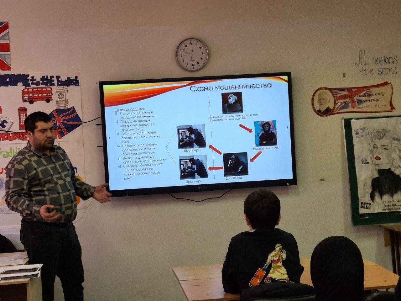 Профилактика киберпреступности среди несовершеннолетних.