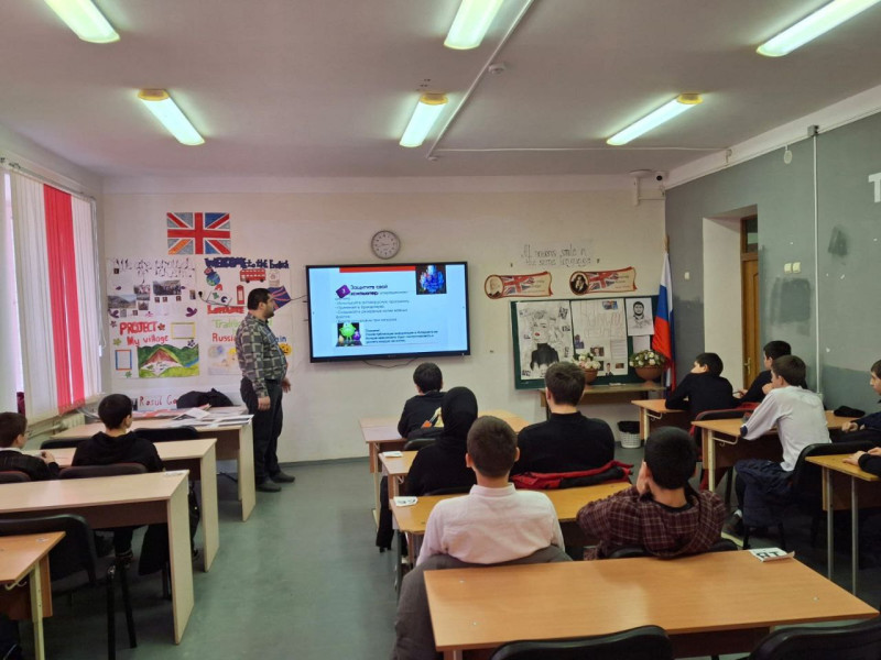 Профилактика киберпреступности среди несовершеннолетних.