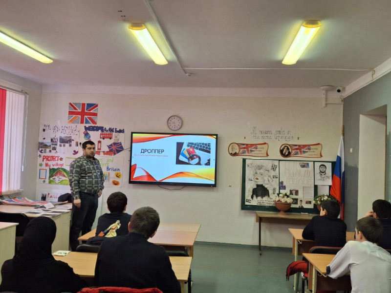 Профилактика киберпреступности среди несовершеннолетних.